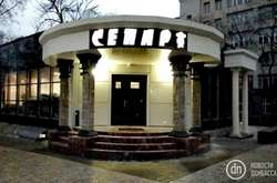 В окупованому Донецьку відкрився ресторан «Сепар»