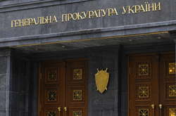 ГПУ анонсувала спецконфіскацію ще 5 млрд в Януковича та його оточення