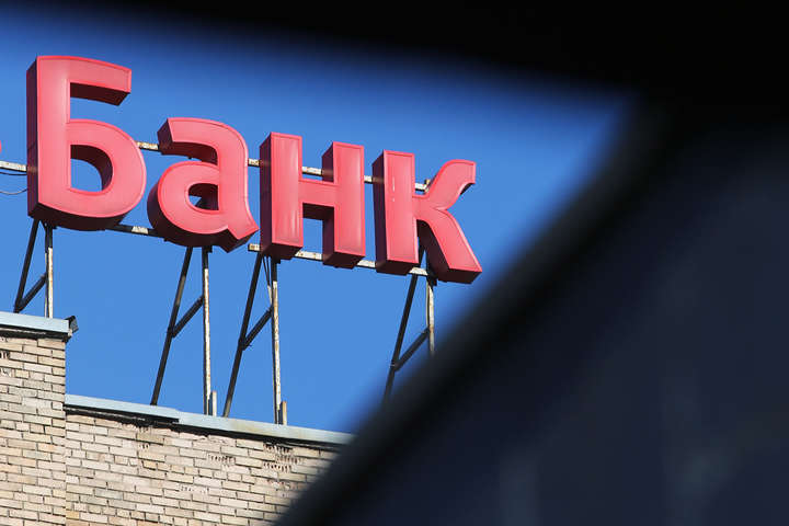 В Україні закриваються ще два банки