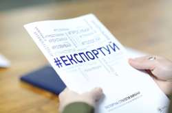 Кабмін затвердив експортну стратегію України