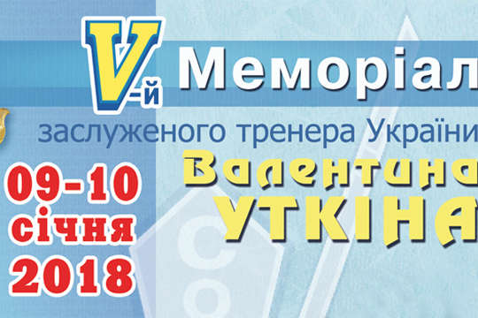На початку січня у Києві відбудеться турнір серед юних хокеїстів