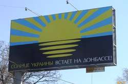 У Косово пояснили, чому незалежність краю не слід порівнювати із «незалежністю» Донбасу чи Криму