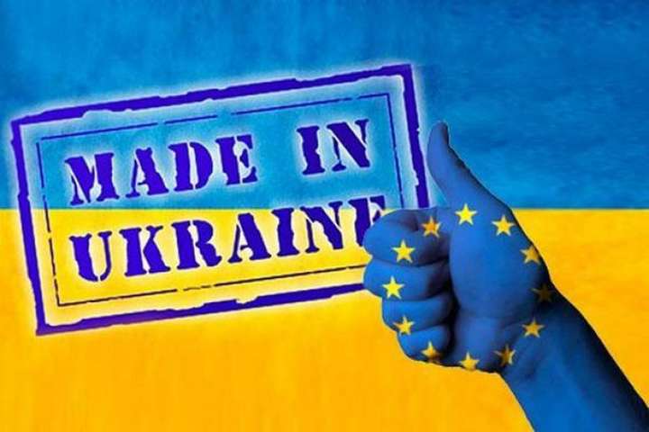 Близько 13 тисяч українських компаній експортують свою продукцію до ЄС