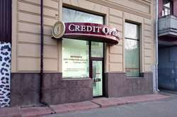 Нацбанк закриває ще один банк