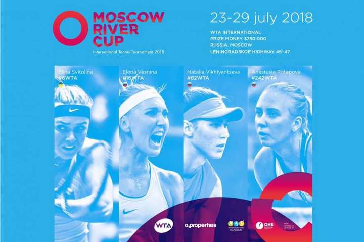 Світоліна стала обличчям нового тенісного турніру в Москві (фото)