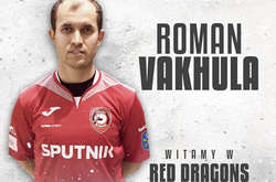 Колишній гравець «Шахтаря» змінив клуб у чемпіонаті Польщі