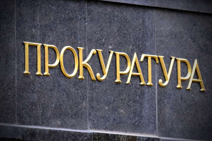 Екс-чиновника Київської облдержадміністрації підозрюють у розтраті 10 млн грн
