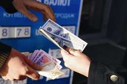 У Києві судитимуть підлітка, який під виглядом обміну валют украв майже 4 млн грн