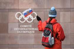 МОК схвалив форму російських спортсменів на Іграх-2018 без триколору і гербу