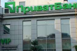 Суркіси домоглися арешту рахунків Приватбанку