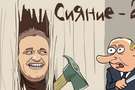 Стопудова засідка, або Останні вибори Путіна