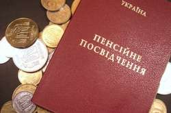 В Україні почали діяти нові правила виходу на пенсію