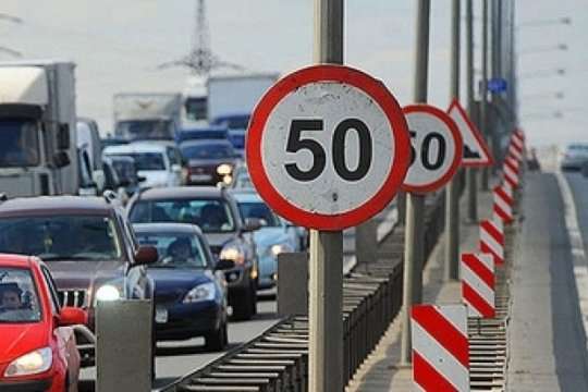 В Україні водії відсьогодні повинні їздити населеними пунктами не швидше 50 км/год 