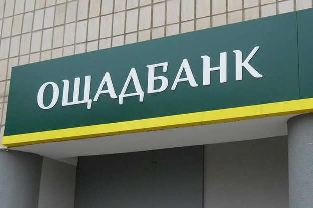 Нацбанк у грудні виявив шість банків-порушників