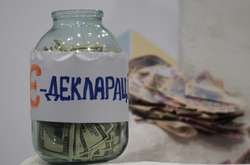 В Україні стартував черговий етап е-декларування