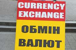 Нацбанк встановив курс валют на сьогодні