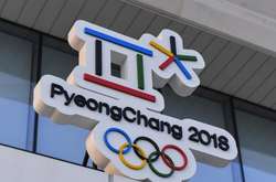 Пхьончхан-2018. Фото: Getty Images