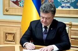 Петро Порошекно