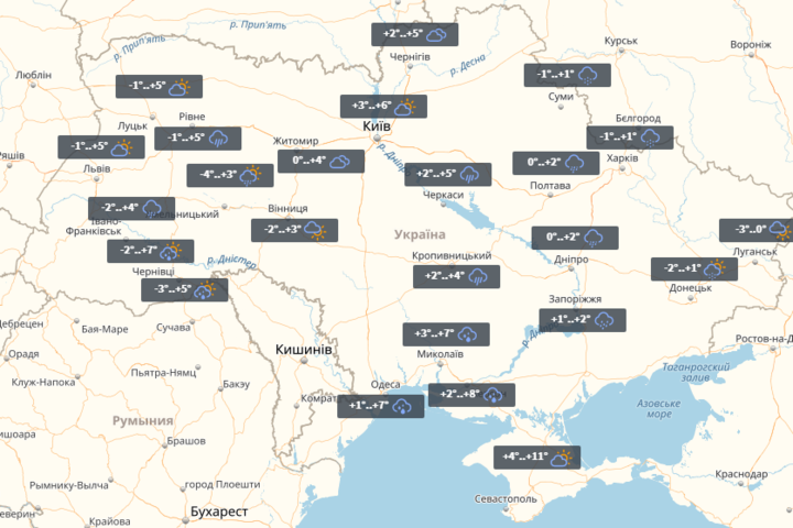 В Україні сьогодні пройдуть дощі та мокрий сніг