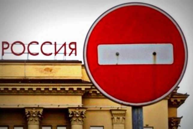 «Билет в один конец»: МИД обеспокоен поездками украинцев в Россию