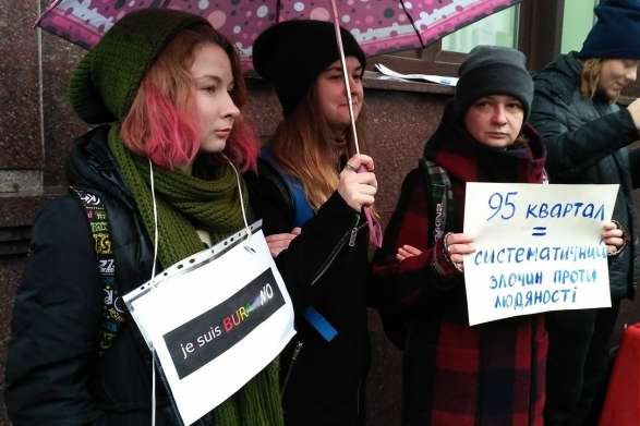 Під офісом «1+1» проходить мітинг проти гомофобії на телебаченні