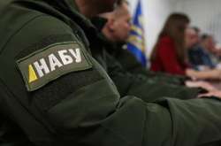 НАБУ завершило розслідування стосовно екс-керівника ДПЗКУ
