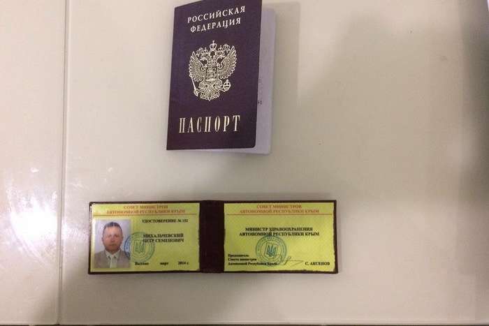 Спецслужбовці знайшли доказ участі Міхальчевського у створенні «органів влади» у Криму