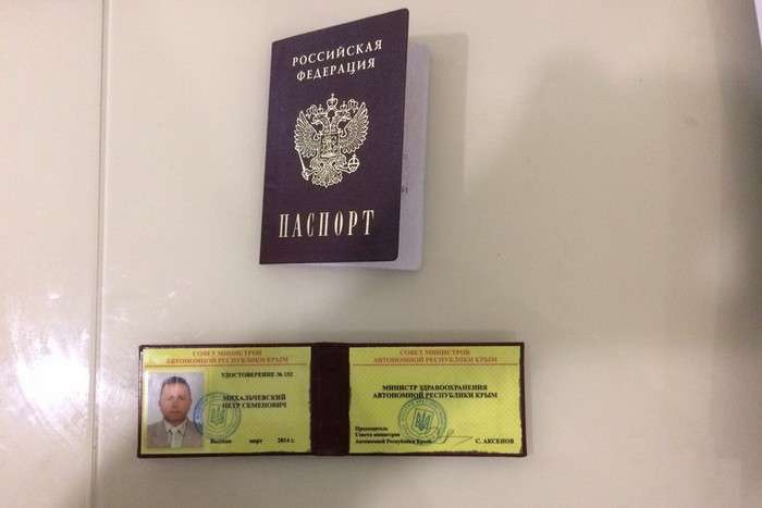 СБУ застукала в Киеве одного из бывших «министров» Аксенова