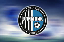 «Олімпік» визначився зі спаринг-партнерами на зимових зборах