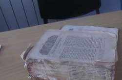 Громадянин Молдови намагався вивезти з України старовинну Біблію