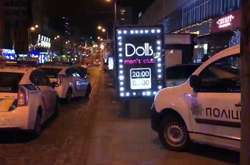 У київському стриптиз-клубі група невідомих чоловіків влаштувала стрілянину