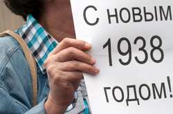 У 2018 році росіяни вибиратимуть голову ліквідаційної комісії держави Росія