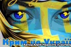 Иллюзия «независимого» Крыма