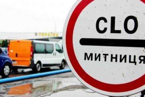 Протести на Львівщині: перекрито дороги до трьох пунктів пропуску на кордоні