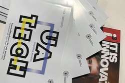 Українські стартапи представлять на ІТ-виставці у Лас-Вегасі 