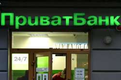 Чех на чолі Приватбанку: хто такий Петр Крумханзл