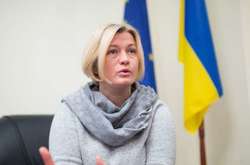 Перший віце-спікер Верховної Ради України Ірина Геращенко