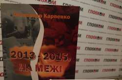 Світлина ІА 