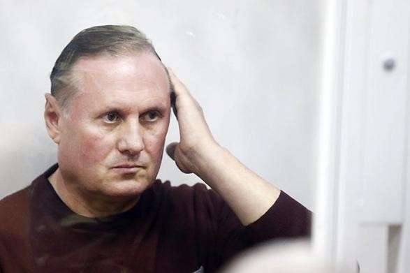 Суд залишив Єфремова за гратами до 12 березня