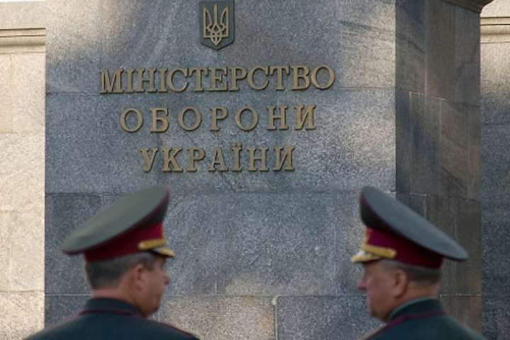 Міноборони повернули приміщення у Києві вартістю 30,8 млн гривень