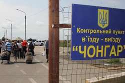  Пункт пропуску на адмінмежі з Кримом 