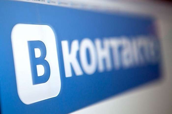 США визнали «ВКонтакте» одним з найбільших піратських ресурсів