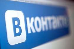 США визнали «ВКонтакте» одним з найбільших піратських ресурсів