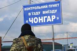 Україна заборонила в’їзд 1500 іноземцям через візити в окупований Крим