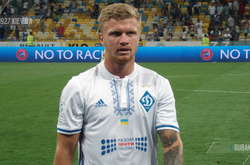 Микита Корзун. Фото: ФК Динамо