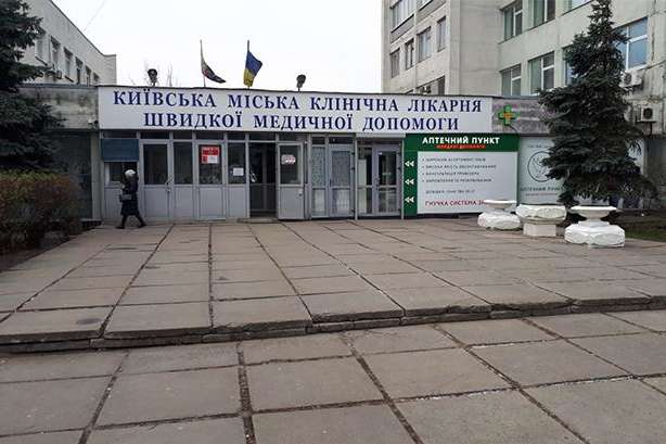 Через смерть безхатченка під стінами київської лікарні поліція відкрила справу