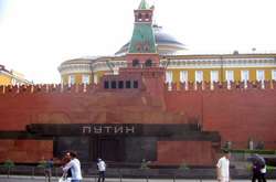 Мавзолей для Путіна
