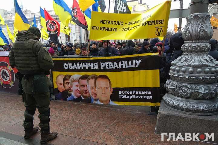 Мітинг біля Ради: активісти вимагають прийняти закони про Донбас та Антикорупційний суд 