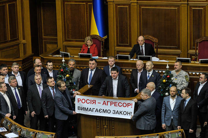 Бурбак: Рада повинна підтримати законопроект про реінтеграцію Донбасу