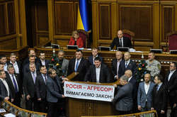 Бурбак: Рада повинна підтримати законопроект про реінтеграцію Донбасу